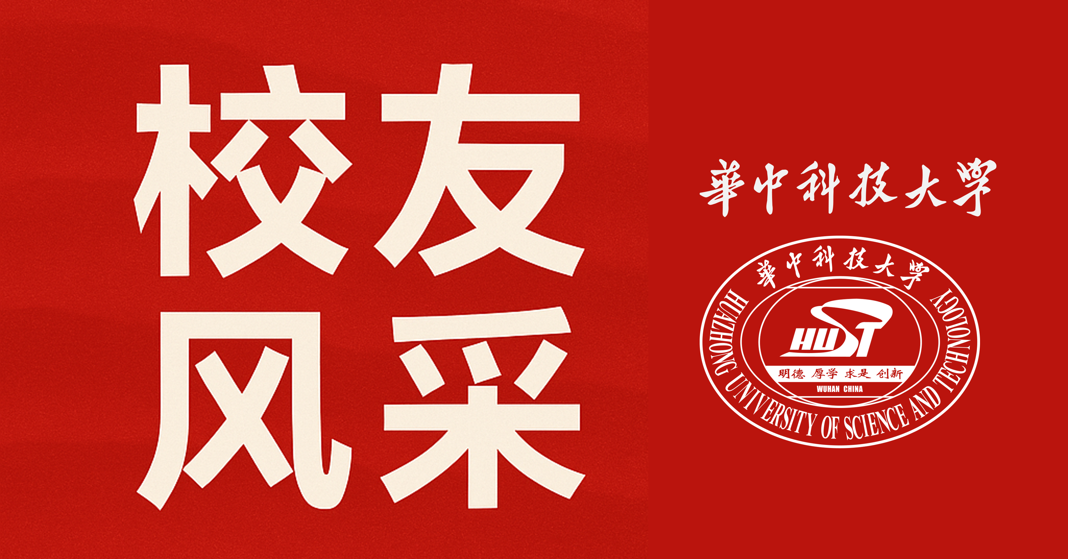 优秀校友风采 | 热烈祝贺罗开红教授荣获ASME西屋金奖，成为全球华人首位获奖者！