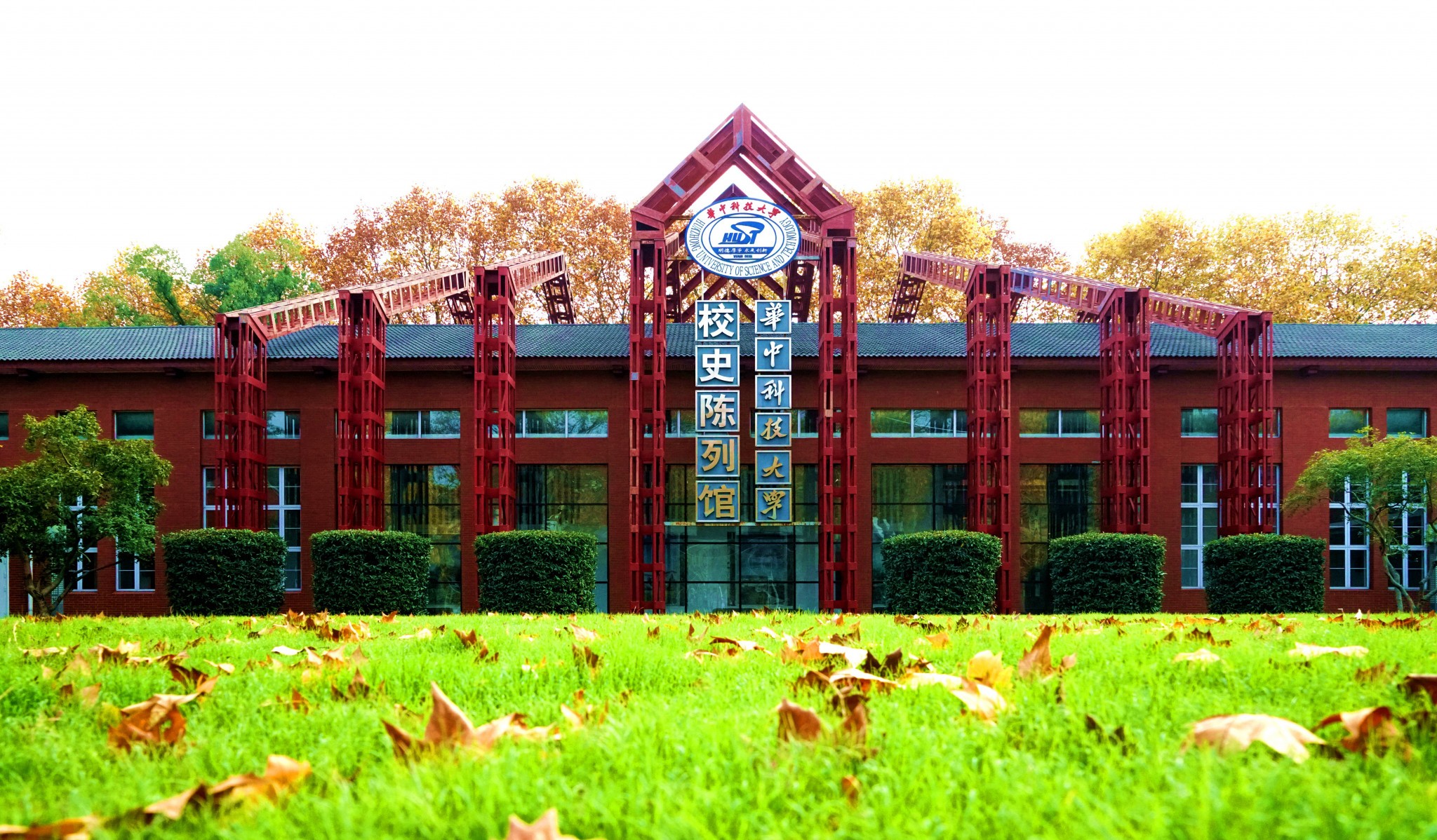 华中科技大学校园背景